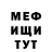 Альфа ПВП крисы CK Ahmet Mayti