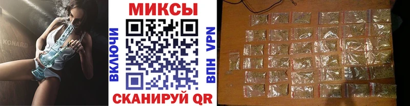 БУТИРАТ BDO 33% продажа наркотиков Крымск