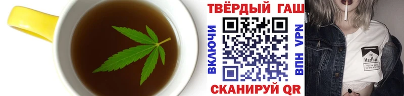 Печенье с ТГК марихуана  Крымск 