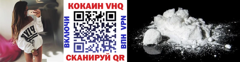 blacksprut ONION  Крымск  Cocaine Эквадор  дарнет шоп 