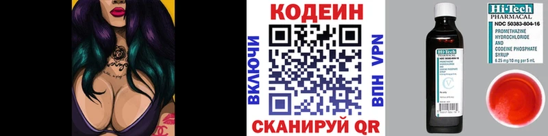 Кодеин напиток Lean (лин)  наркота  Крымск 