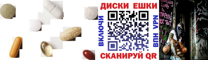 Ecstasy VHQ  даркнет сайт  Крымск 