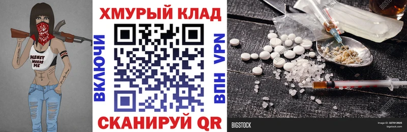 наркотики  Крымск  Героин Heroin 