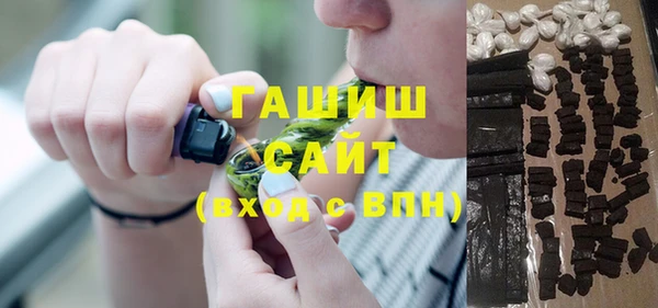 ALPHA PVP Баксан