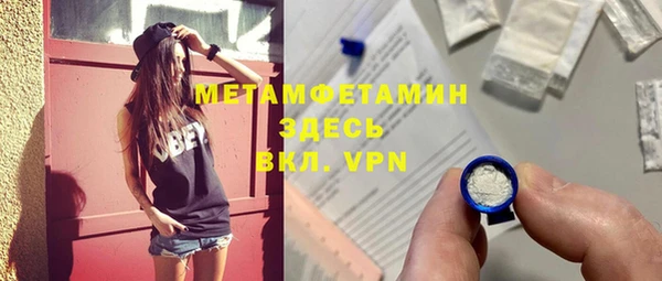 синтетический гашиш Балахна