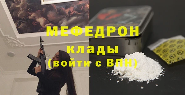 ALPHA PVP Баксан