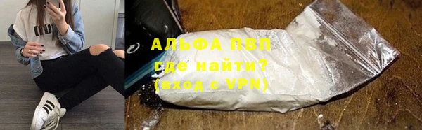 ALPHA PVP Баксан