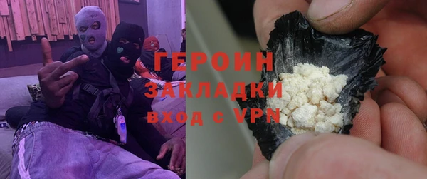 прущие грибы Балабаново