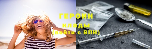 прущие грибы Балабаново