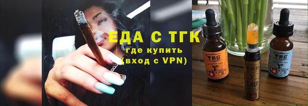 синтетический гашиш Балахна