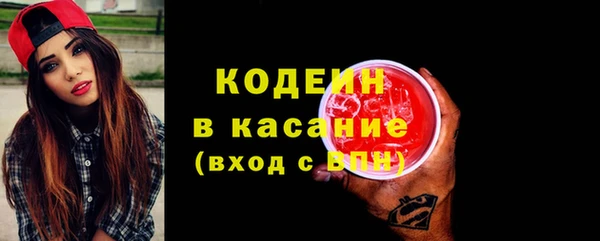 ALPHA PVP Баксан