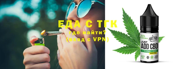 синтетический гашиш Балахна