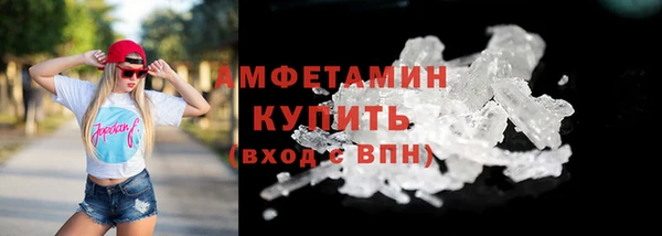 ALPHA PVP Баксан