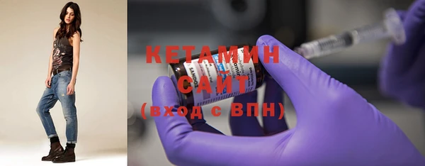 синтетический гашиш Балахна