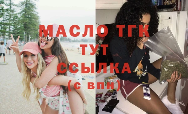 прущие грибы Балабаново