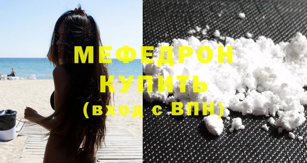 прущие грибы Балабаново