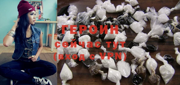 ALPHA PVP Баксан