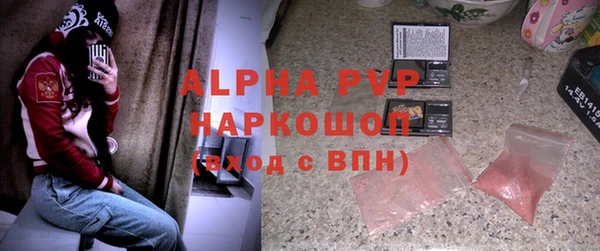 синтетический гашиш Балахна