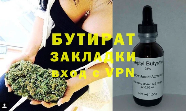 прущие грибы Балабаново