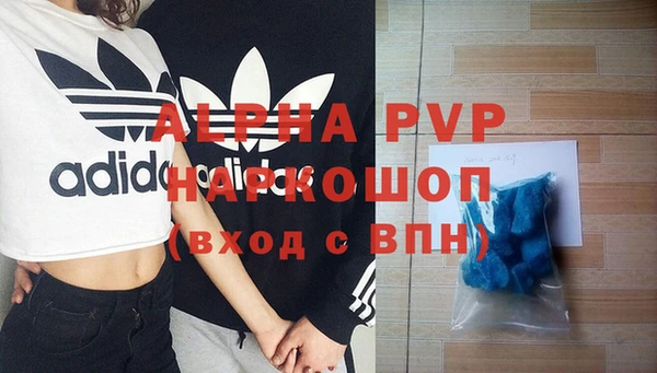 ALPHA PVP Баксан