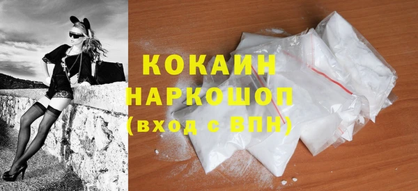ALPHA PVP Баксан