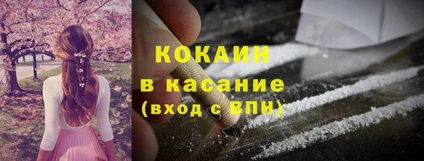 ALPHA PVP Баксан