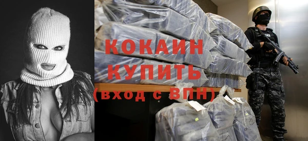 синтетический гашиш Балахна