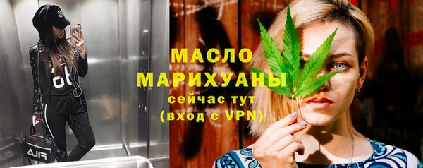 синтетический гашиш Балахна