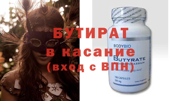 ALPHA PVP Баксан