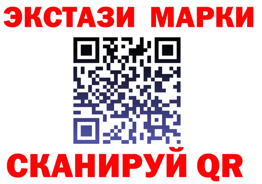 Ecstasy Cube маркетплейс мориарти кракен Крымск