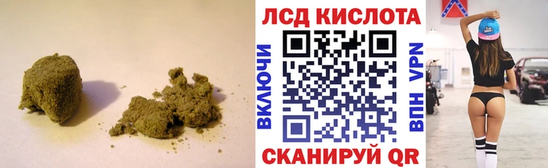 kraken вход  Крымск  LSD-25 экстази ecstasy  наркотики 