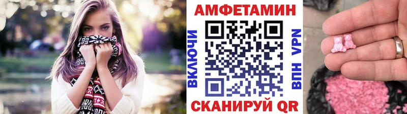 купить   Крымск  МЕТАМФЕТАМИН пудра 
