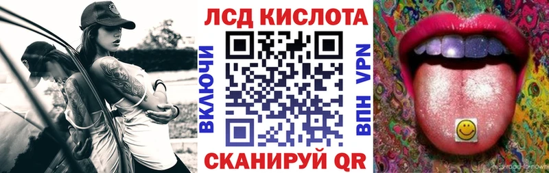 наркошоп Крымск Наркотические марки 1,5мг