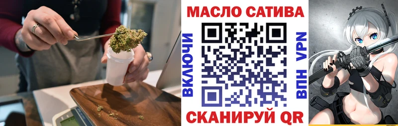 ОМГ ОМГ маркетплейс  Крымск  ТГК жижа  купить закладку 