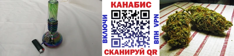 Марихуана White Widow Крымск